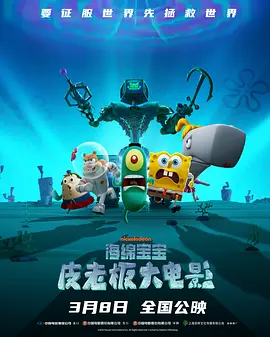 嗨嗨电影